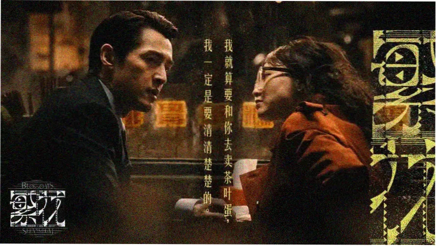极恶老大第一季高清海报